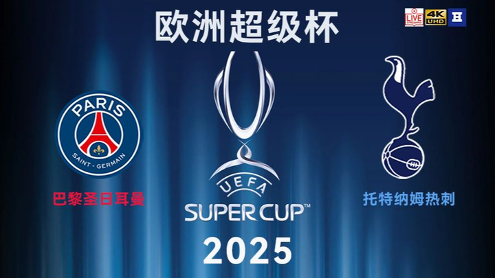 爱游戏APP刚刚！今夜托特纳姆备战亚冠俄克拉荷马雷霆清晨远射贴柱，纽约尼克斯冲刺阶段状态回暖的简单介绍