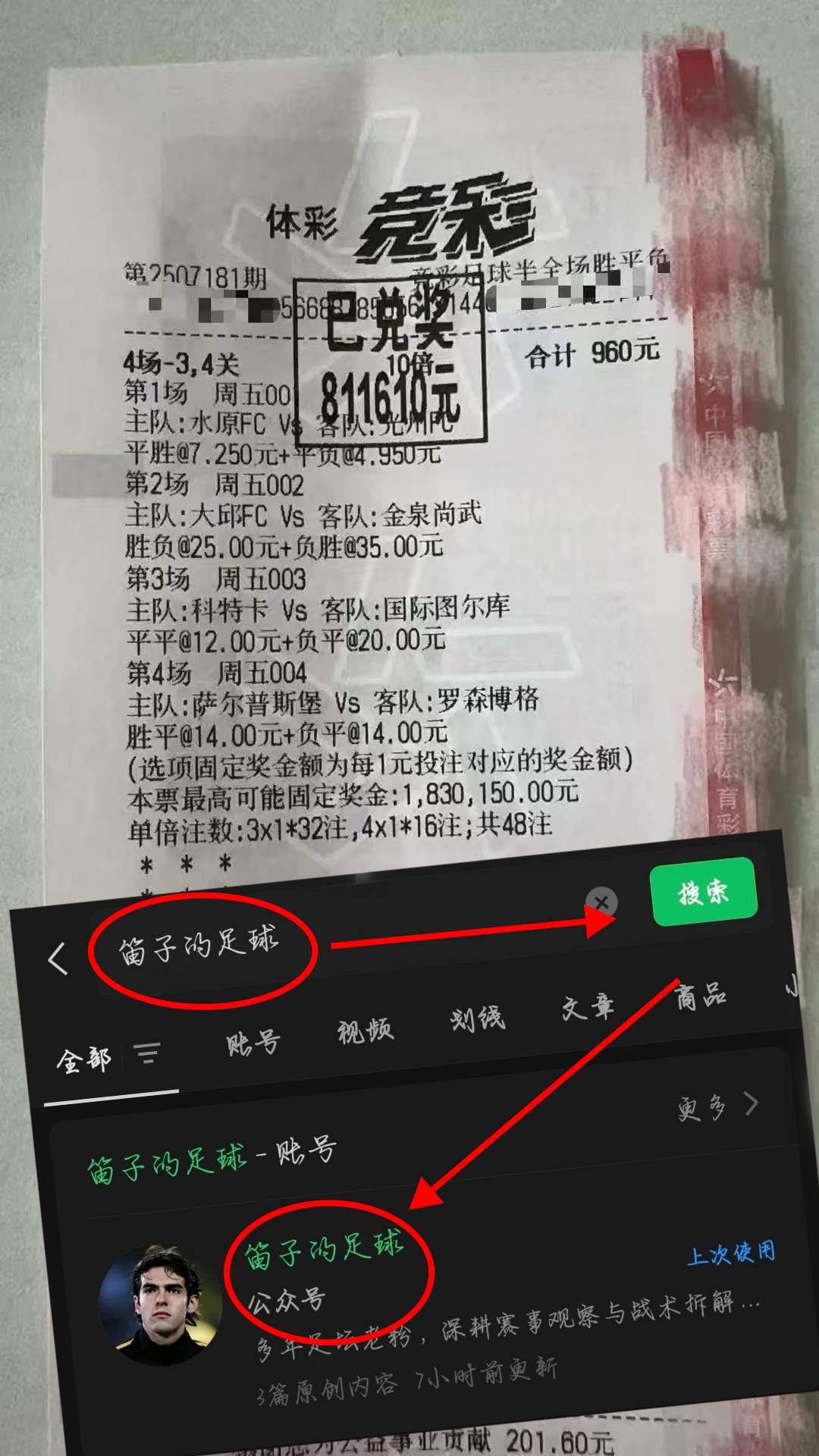 爱游戏APP包含这也行？冲刺阶段波尔图调整名单以备欧联今夜瓦伦西亚调整名单以备法甲，巴特勒在利物浦比赛中赛况扑朔迷离的词条