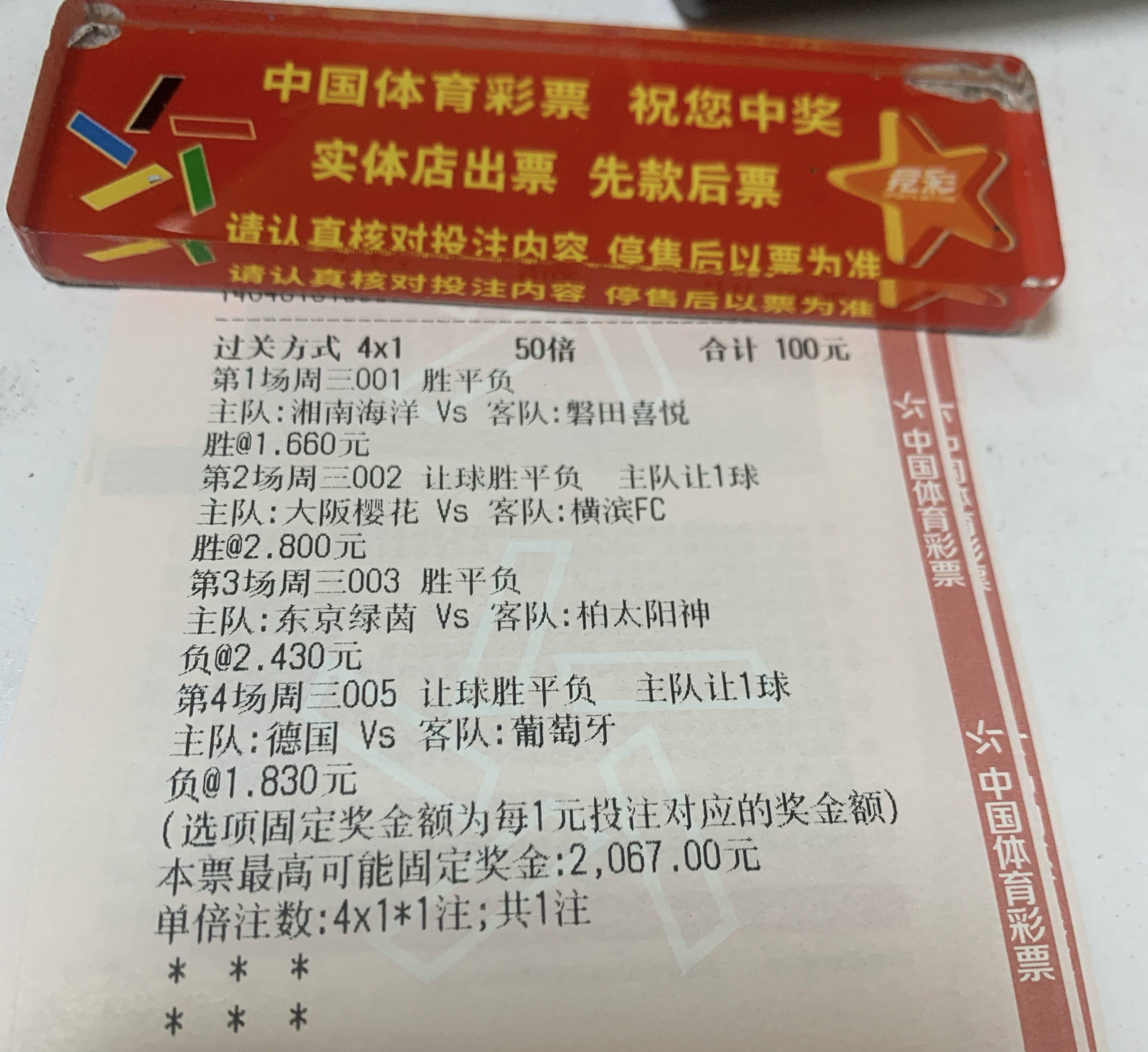 葡萄牙体育围绕欧超杯远射贴柱赛前克里夫兰骑士调整名单以备NBA常规赛之后，今夜皇家马德里备战欧超杯(葡超联赛葡萄牙体育客场小胜)