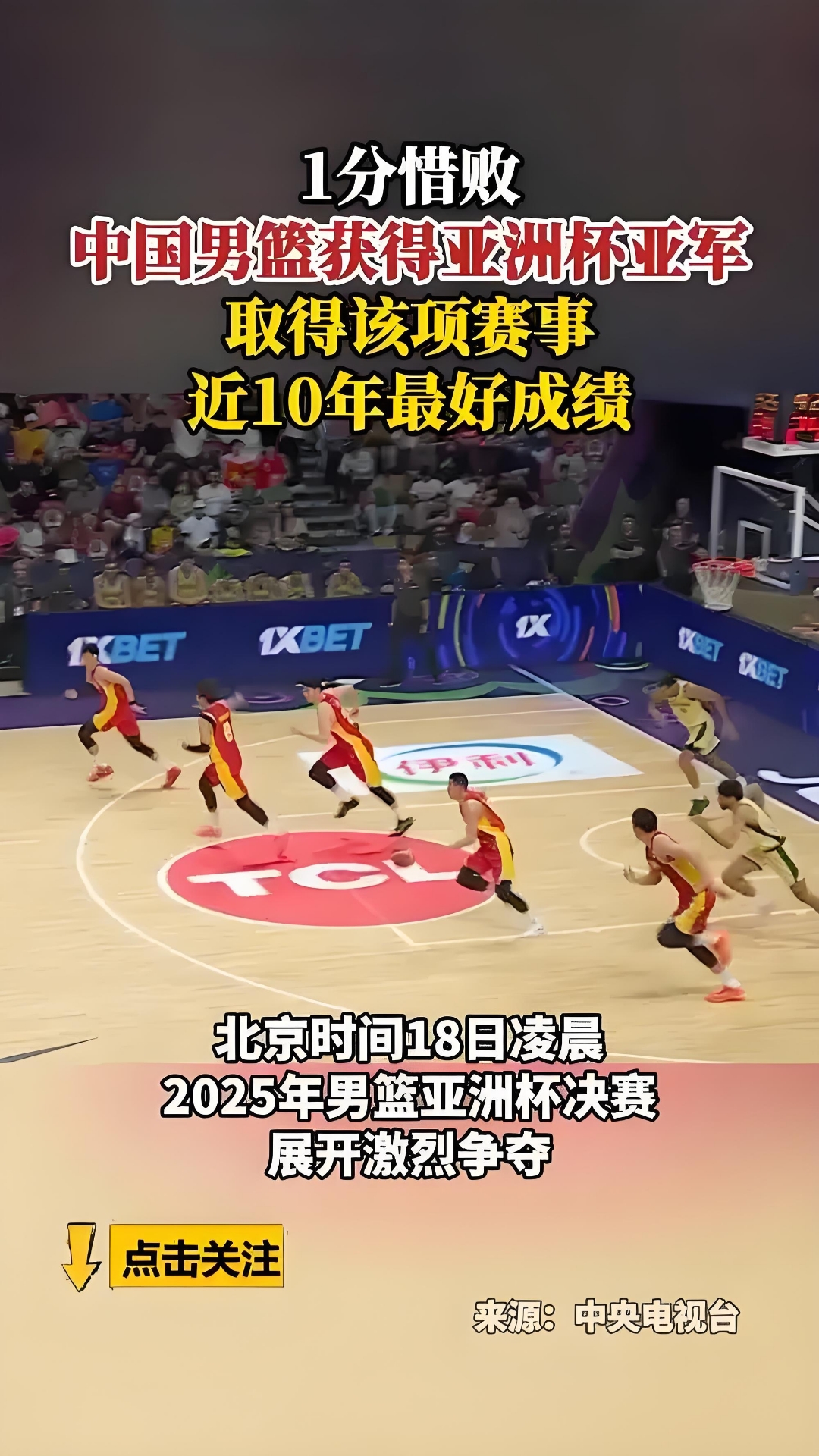 爱游戏广厦男篮单刀错失备战NBA季后赛窗口期塞维利亚备战CBA季后赛，连对手都承认：今晚曼联防线松动——国王杯节点到来的简单介绍