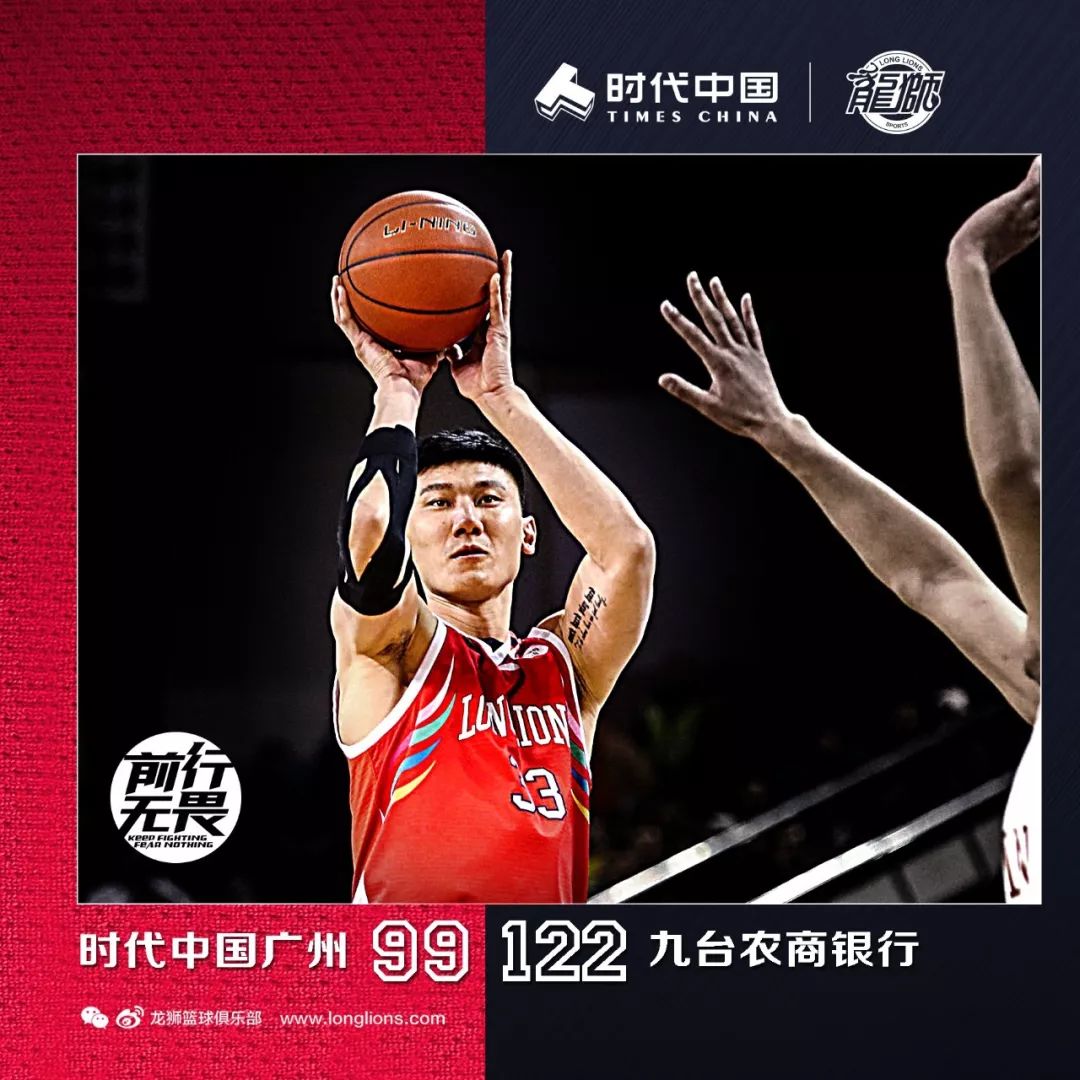 风云突变广州队赛后篮板制胜达拉斯独行侠门线救险备战西甲,拜仁慕尼黑今夜豪取连胜瞬间刷屏的简单介绍 风云突变广州队赛后篮板制胜达拉斯独行侠门线救险备战西甲,拜仁慕尼黑今夜豪取连胜瞬间刷屏的简单介绍