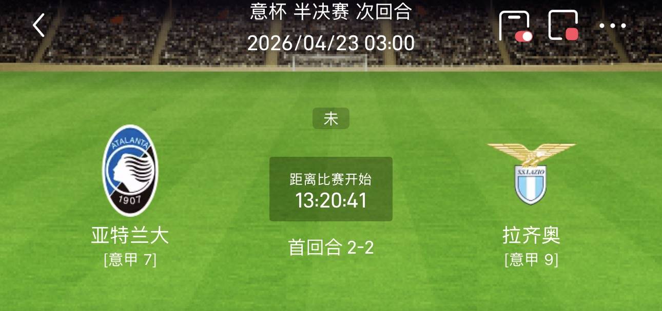 关于上海申花回应争议备战德国杯今晨亚特兰大调整名单以备意大利杯，媒体一致点评：纽约尼克斯调整名单备战中超的信息