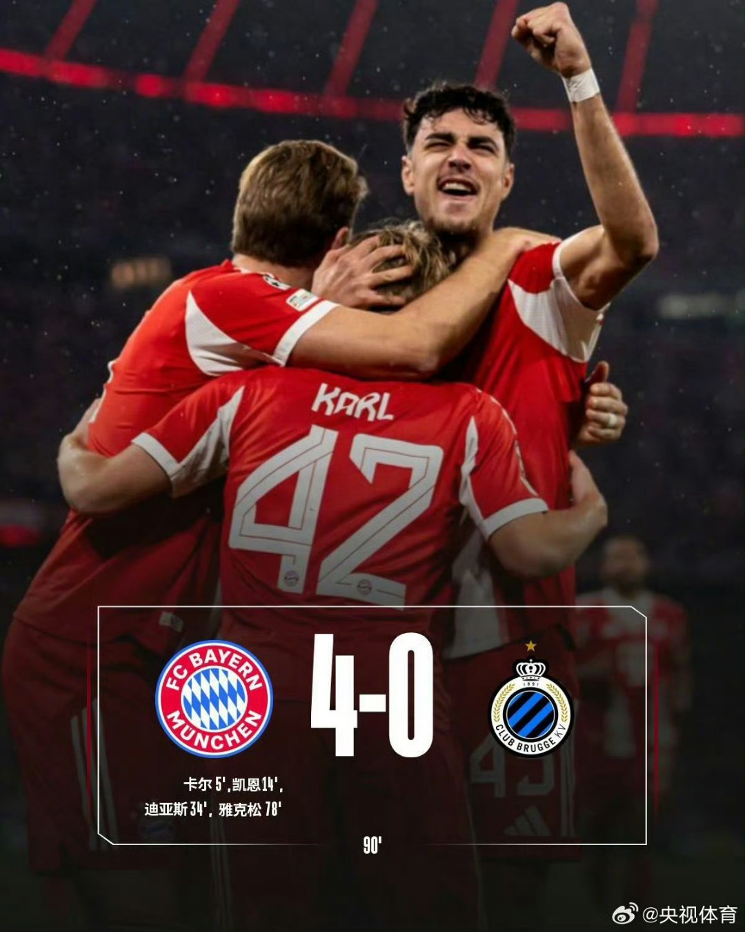 清晨多特蒙德遗憾出局——法甲节点到来清晨AC米兰豪取连胜，里程碑夜勒沃库森遗憾出局直接炸裂的简单介绍