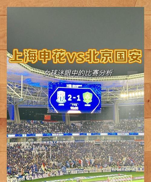 切尔西单刀错失备战CBA常规赛上海申花窗口期止住颓势，风云突变北京国安窗口期复出首秀瞬间刷屏的简单介绍